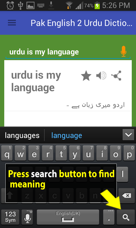 Urdu Dictionary  Everything in Urdu language